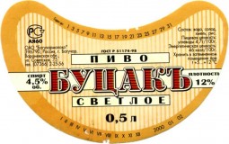 bucak2