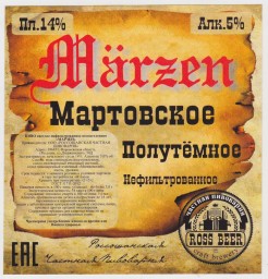marzen-1