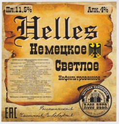 helles-1