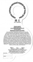 Грушевый Радлер 1