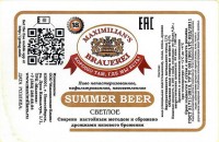 Summer Beer