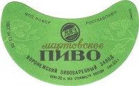 Мартовское 1