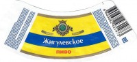 Жигулевское Воронежское 1