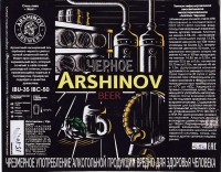 Arshinov Черное