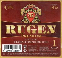 Рюген Premium