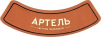 Янтарное 2