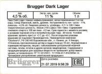 Brugger Dark Lager