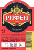 Рифей крепкое 1