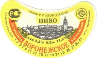 Воронежское