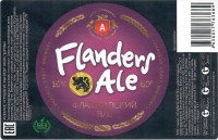 Flanders Ale
