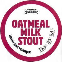 Oatmeal Milk Stout 0