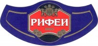 Рифей крепкое 3