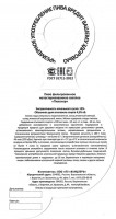 Пилснер 1 Пилснер 1