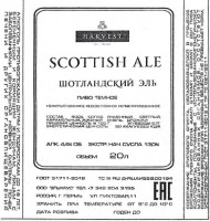 Scottish Ale 0