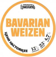 Bavarian Weizen