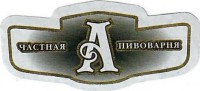 Артель Черное легкое 1