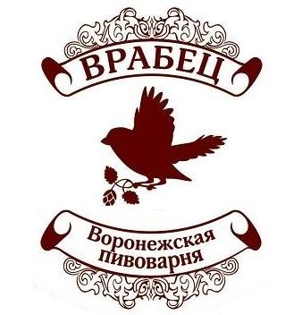 Воронежская пивоварня "Врабец"
