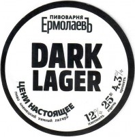 Dark Lager