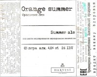 Orange Summer 0