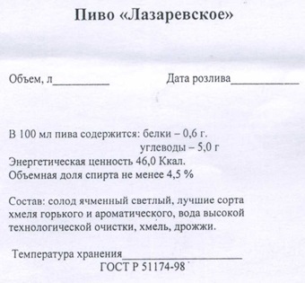 Минипивзавод ООО "Бытпром" 0 Минипивзавод ООО "Бытпром" 0