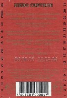 Славное крепкое 1