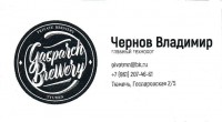 Gasparch Brewery 1