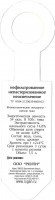 Рюген Premium 1