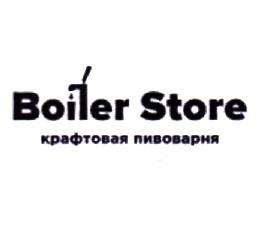 Пивоварня "Boiler Store" 0