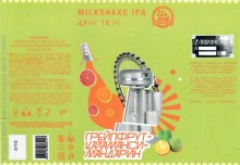 Milkshake IPA грейпфрут, каламанси, мандарин
