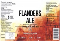 Flanders Ale 0