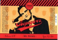 Mr.Brown 0
