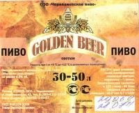 Golden Beer