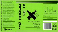 Double Indian Pale Ale