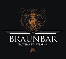 Пивоварня "Braunbär"