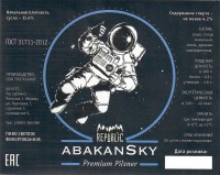 Abakansky Premium Pilsner