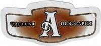 Артель Копченое 1