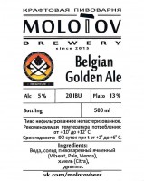 Belgian Golden Ale