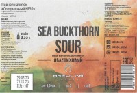Sea Buckthorn Sour