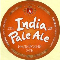 India Pale Ale 0
