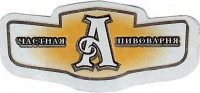 Артель Янтарное 1