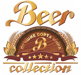 Пивоварня "Beer Collection" 0
