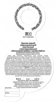 Малиновый ламбик 1