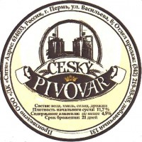 Cesky Pivovar