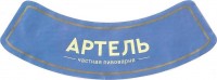 Пшеничное 2