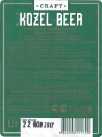 Kozel Beer 1