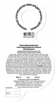 Заправское 1