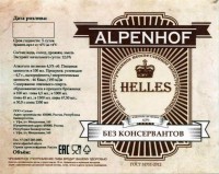 Alpenhof Helles