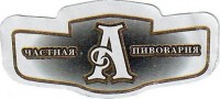 Артель Черное легкое 1