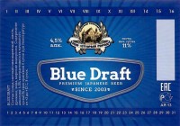 Blue Draft