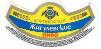 Жигулевское Воронежское 3